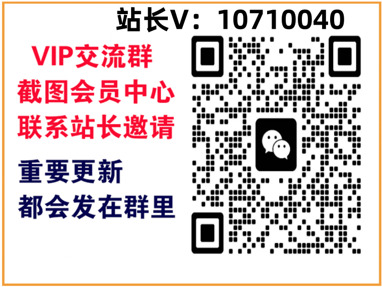 【站长运营资料】无水印课程资源-二当家网创资源站