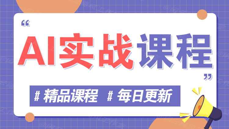 图片-二当家网创资源站