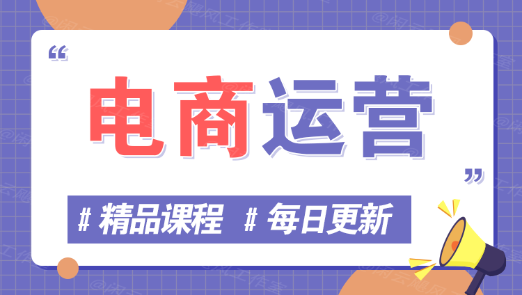 图片-二当家网创资源站