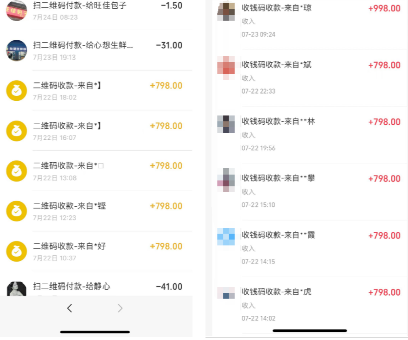 图片[5]-你还在到处找项目？还在当韭菜？我靠卖项目一个月收入5万+，曾经我也是个失败者。-二当家网创资源站