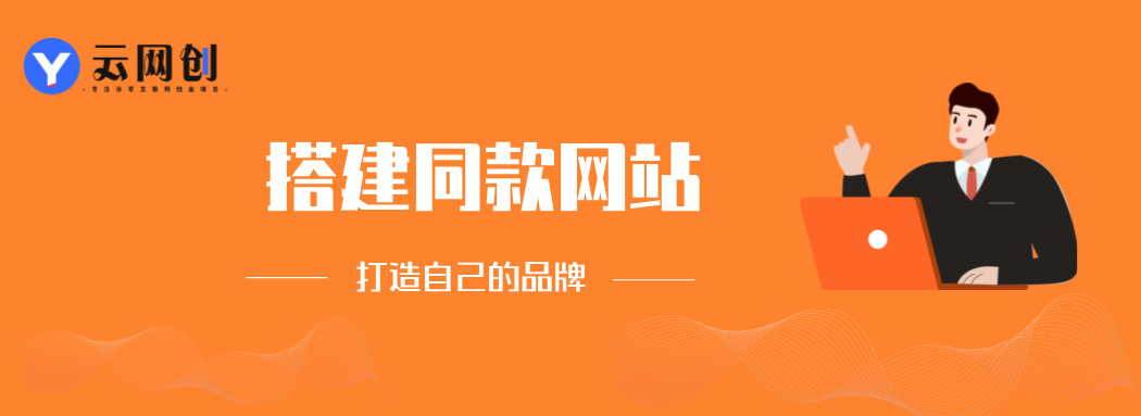 你还在到处找项目？还在当韭菜？我靠卖项目一个月收入5万+，曾经我也是个失败者。-二当家网创资源站