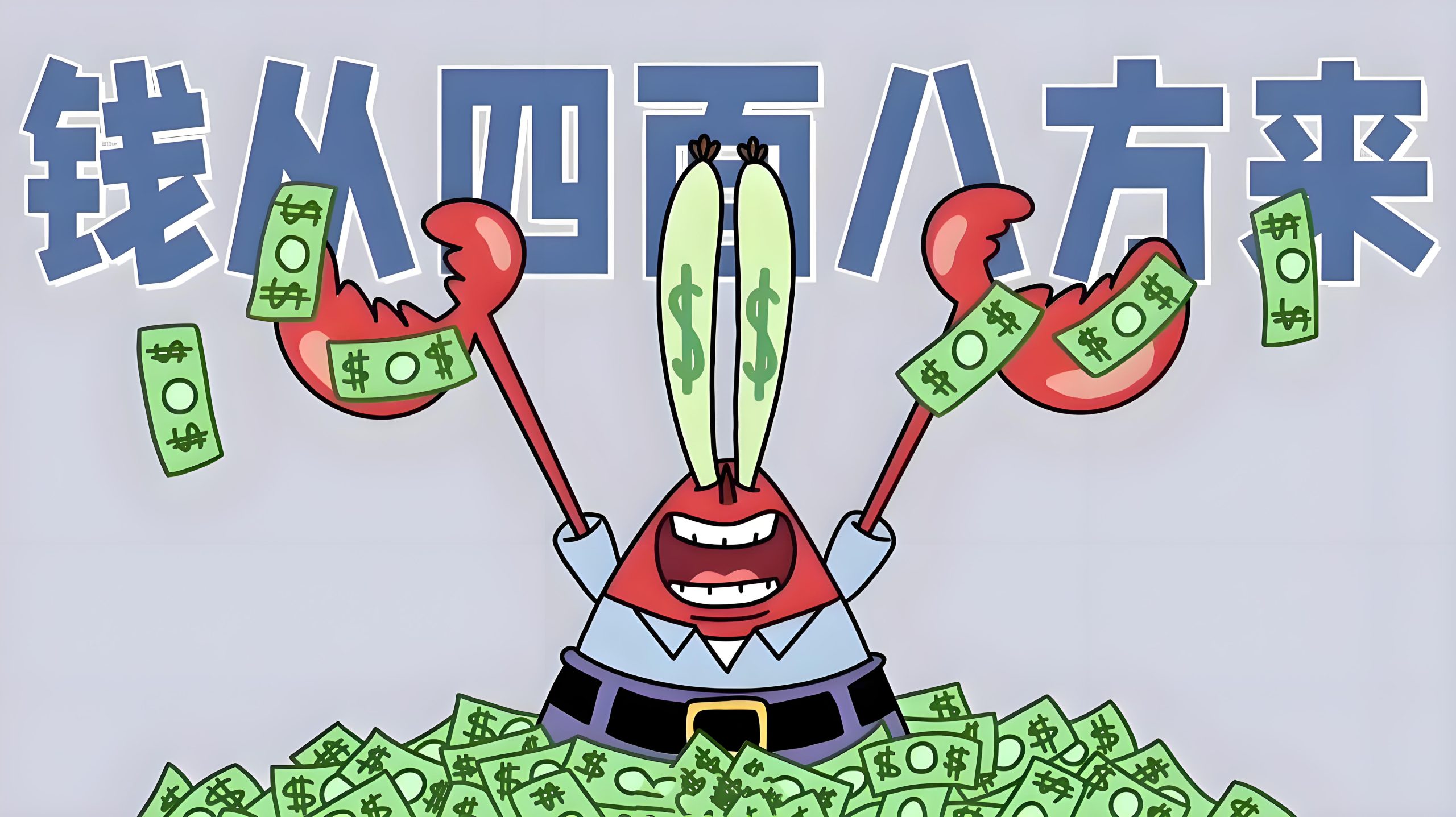 幻灯片-二当家网创资源站