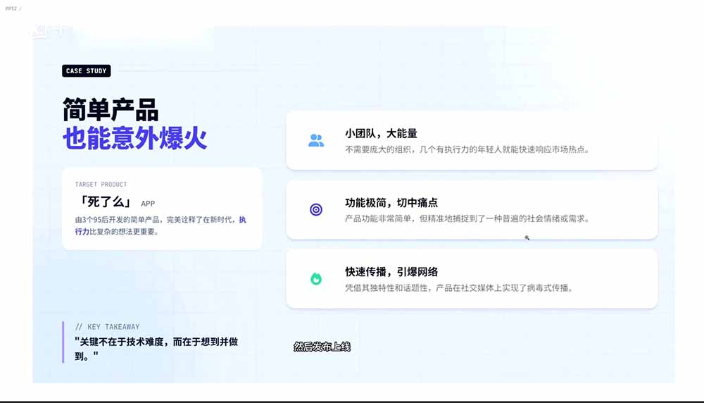 图片[1]-2026AI编程零基础到软件上架！从买服务器到小程序发布，普通人也能做出自己的软件-二当家网创资源站