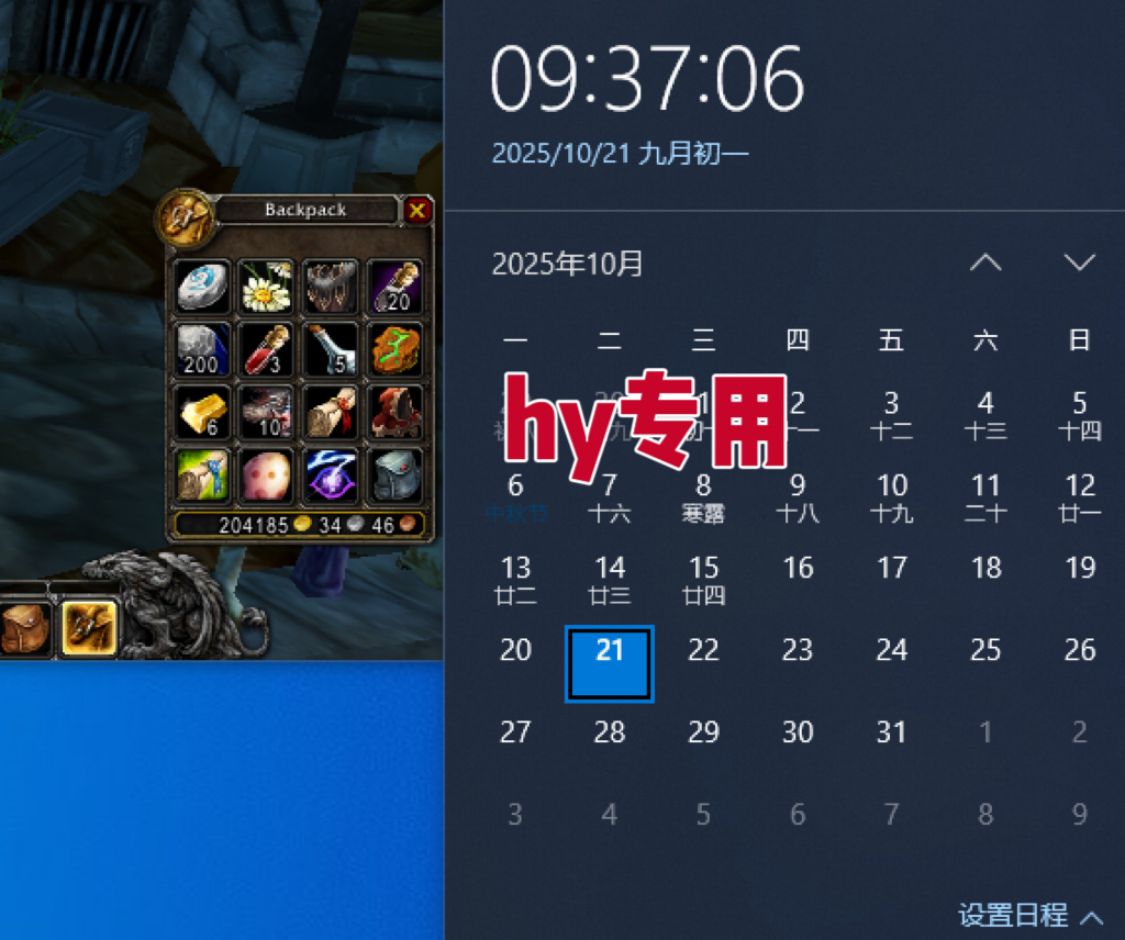 图片[2]-25年底搞钱回家过年，自动游戏挂机掘金，日入千元！-二当家网创资源站