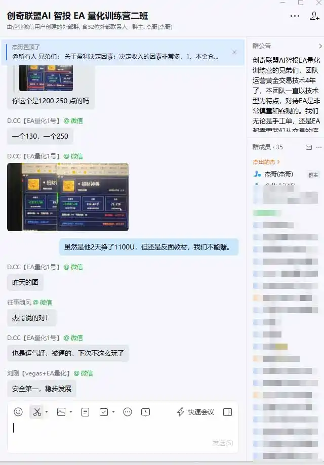 图片[2]-普通人也能玩转 AI 量化：不盯盘、不熬夜，一套智投 EA 让策略自动跑-二当家网创资源站