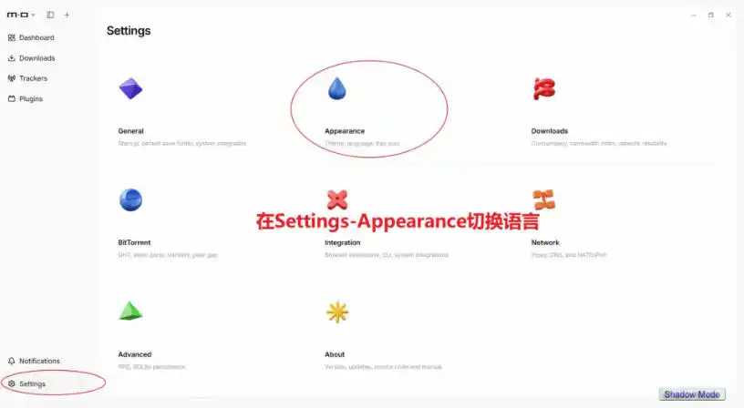 停更3年，Motrix 2.0满血归来：开源全能下载器，Win/Mac/Linux通吃，无广告不限速