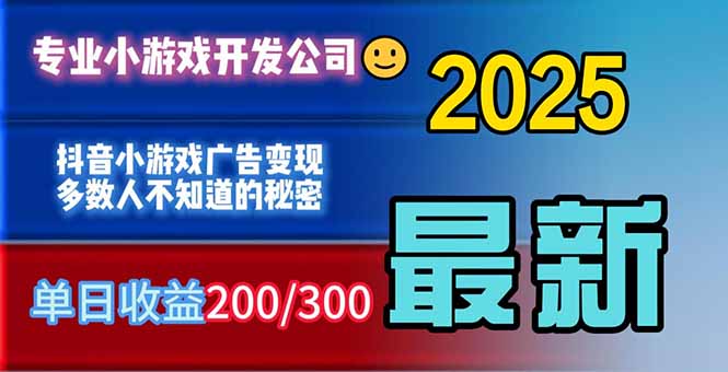 你的广告费在浪费！多数人不知道的广告变现秘籍-二当家网创资源站