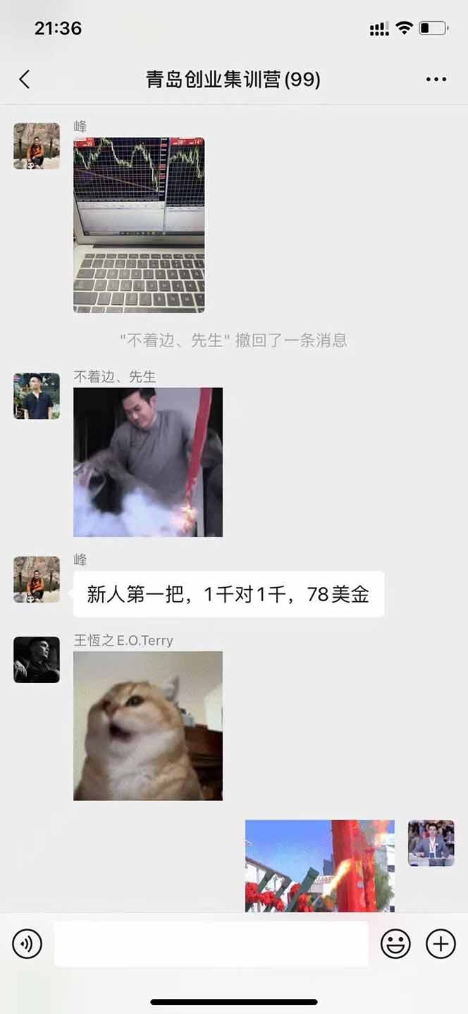 图片[2]-USDT美刀掘金，单人每日收益800-3000，稳定运行8年-二当家网创资源站