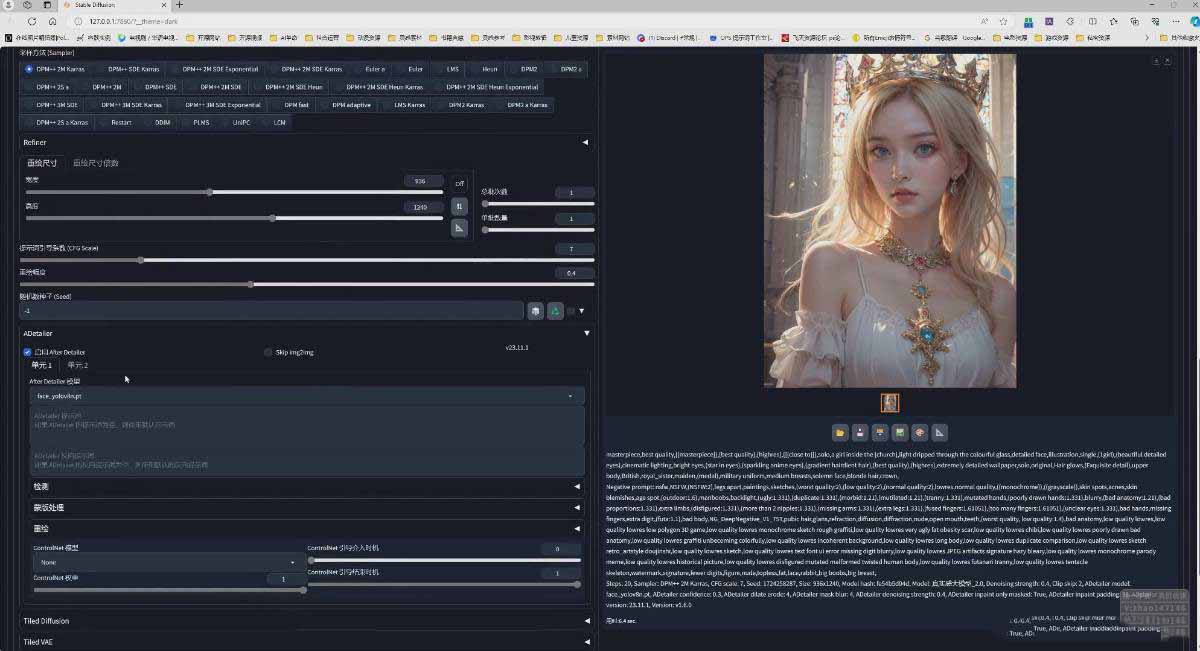 图片[4]-AI摄影商业视觉Midjourney+Stable Diffusion训练营，教程+软件+模型-二当家网创资源站