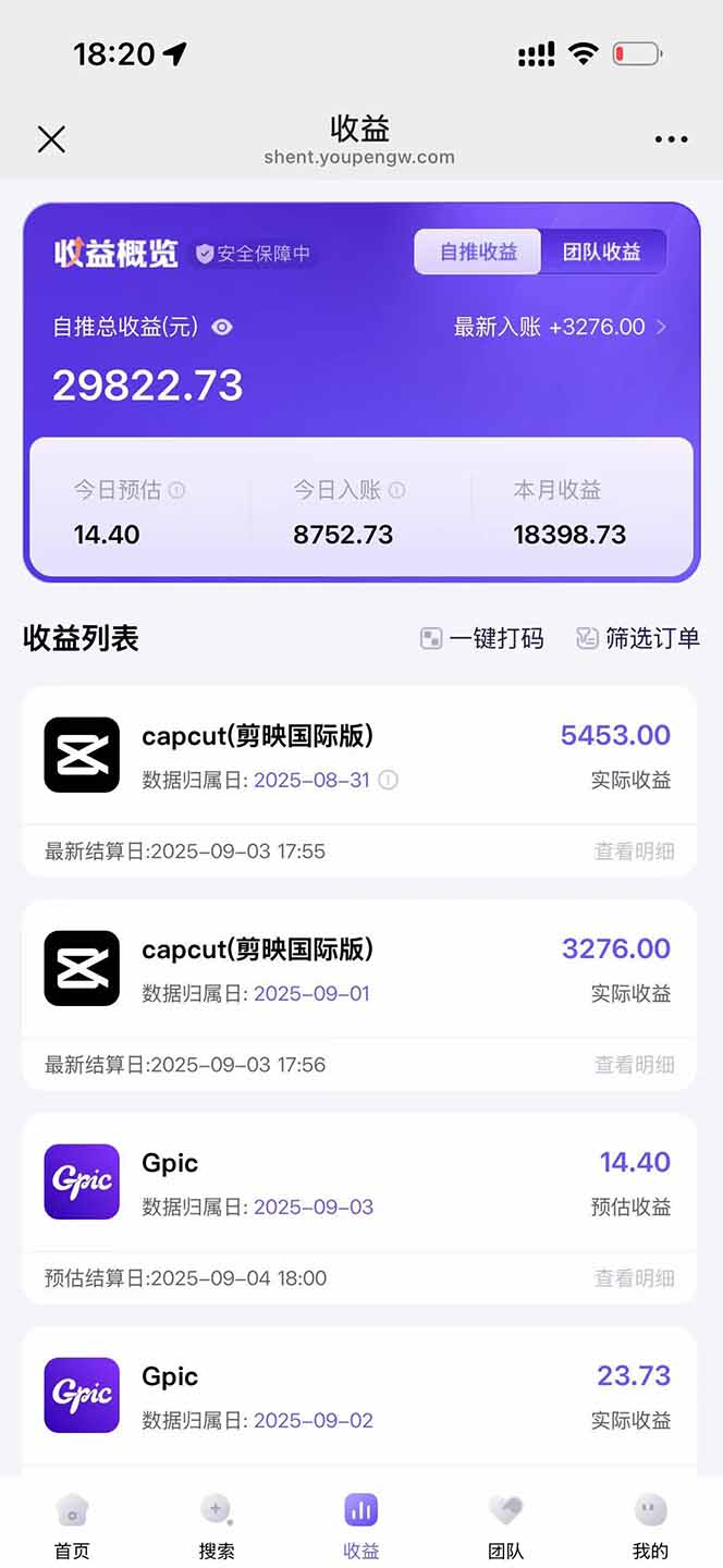 图片[1]-2025AI拉新风口项目，0粉0基础月入30000+新手小白轻松学会-二当家网创资源站