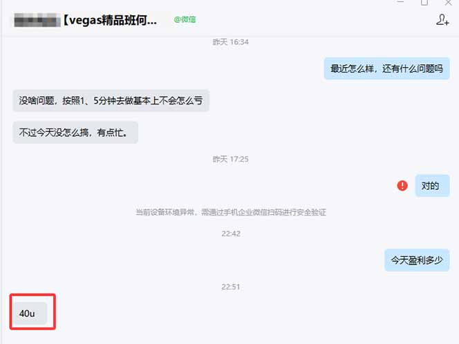 图片[1]-【黄金期货AI搬砖】AI操盘手技术Vegas交易技术+聪明软件， 黄金期货日赚50-1000U， 长期稳定-二当家网创资源站