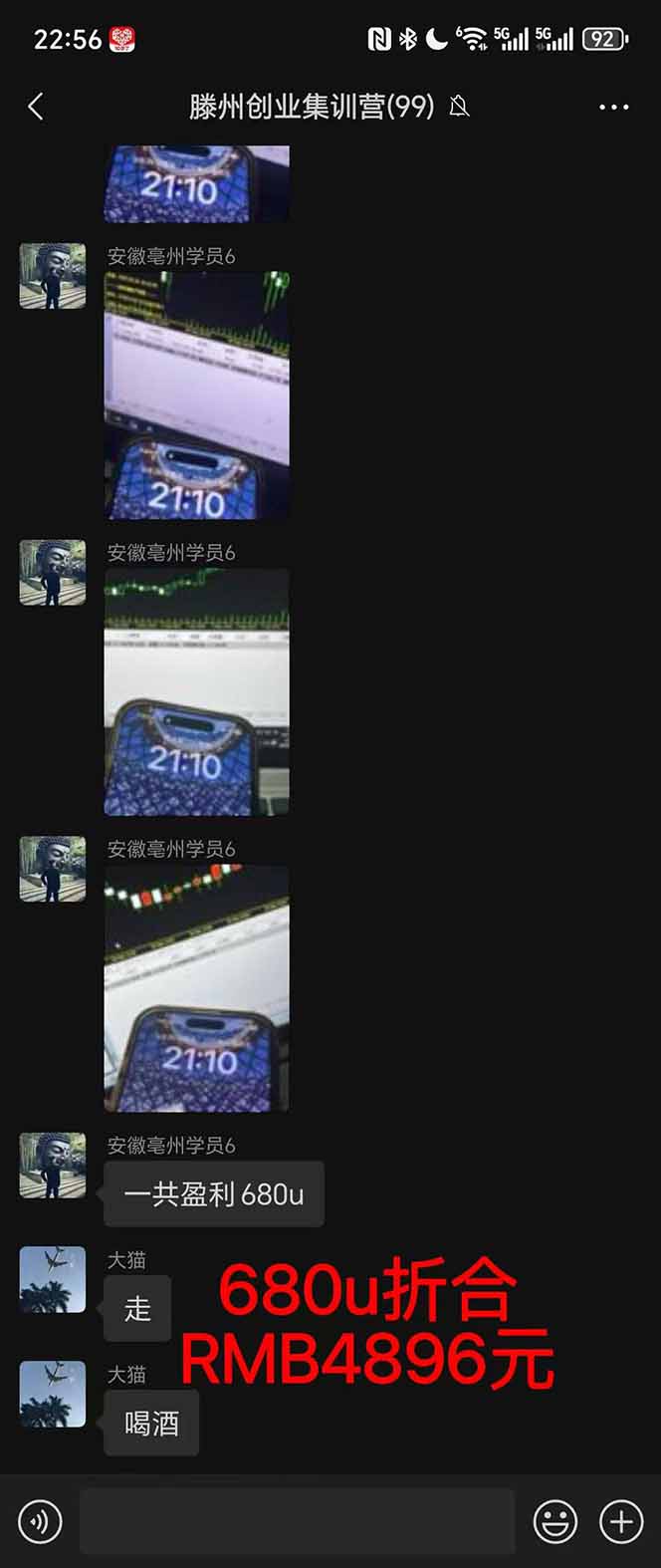 图片[3]-2025翻身上岸项目脚本干活，内部客户经理内部开号，单人日收益1000-300…-二当家网创资源站