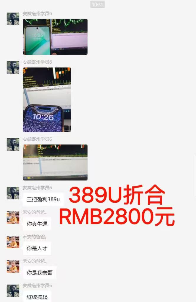 图片[6]-稳定8年美金掘金2.0脚本干活，只需躺赚。单人日收益1000-3000可批量、…-二当家网创资源站