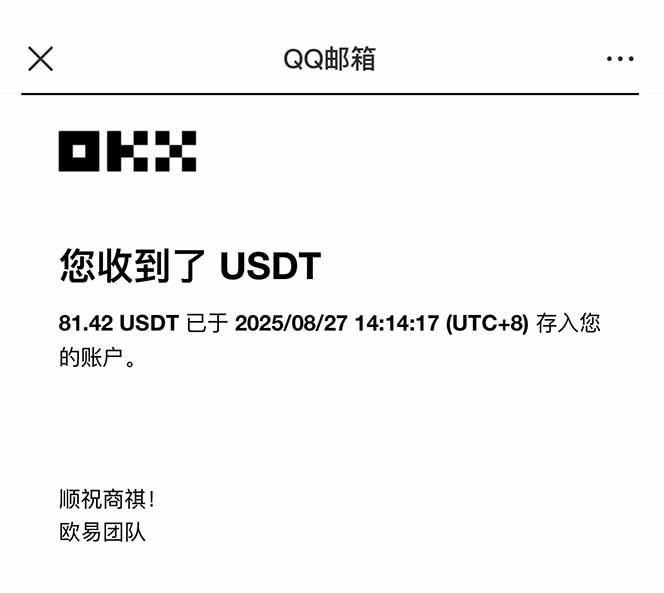 图片[2]-凡人修仙游戏挂机单机每天300-600+a当天做当天见收益随时在线秒变现-二当家网创资源站