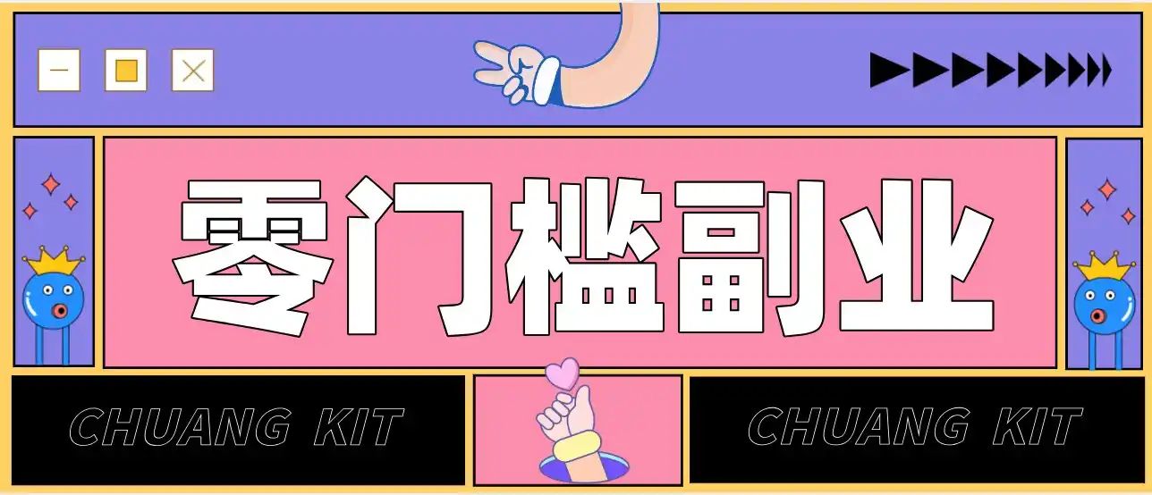 普通人可落地的知乎高赞问答搬运副业,零门槛新手小白也能快速上手增收月入5000+-二当家网创资源站