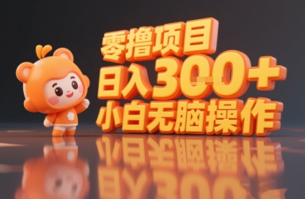 揭秘小说推文玩法，零撸项目，日入3张， 小白无脑操作-二当家网创资源站