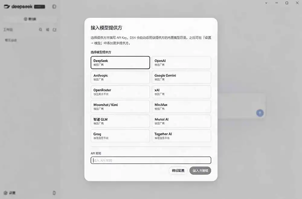 图片[1]-Github上近20万 Stars ，Harness 现在可以双击运行使用了， Harness 全平台桌面版 DSH Desktop-二当家网创资源站