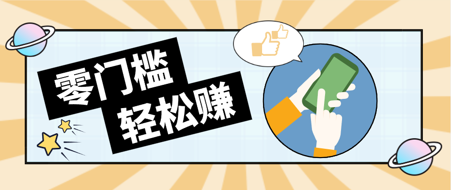 公众号网盘拉新怀旧玩法，零成本零门槛矩阵操作，轻松月入万元-二当家网创资源站