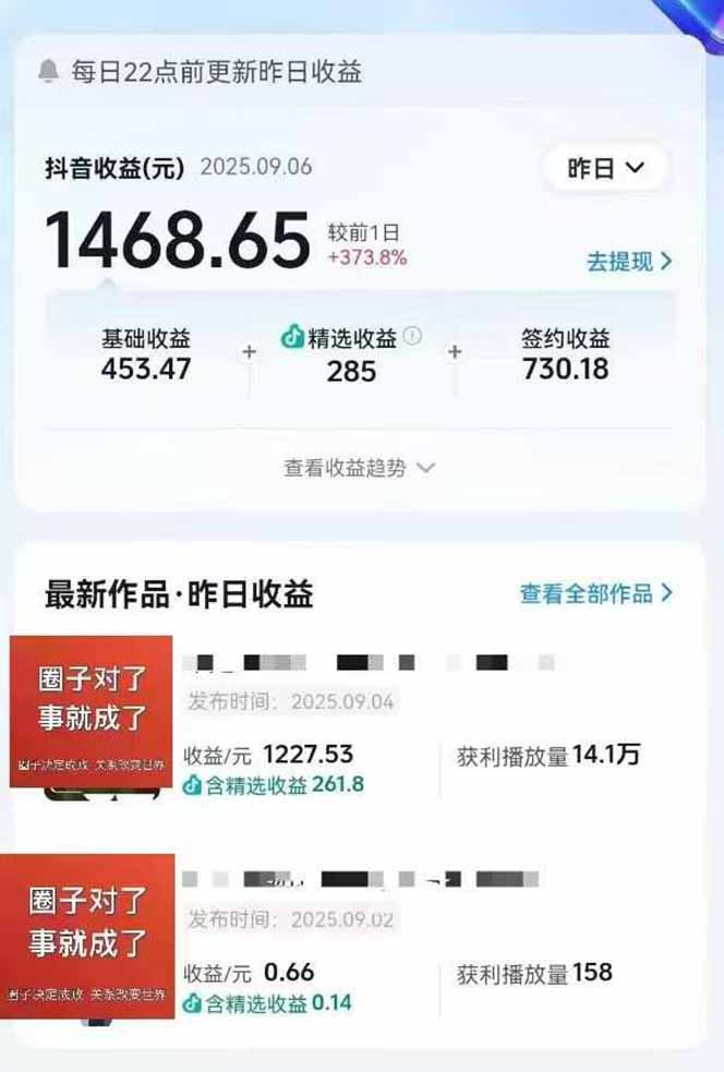 图片[1]-AI大案纪实短视频制作课，文案生成+剪辑教学+伙伴计划，单条收益7-10元-二当家网创资源站