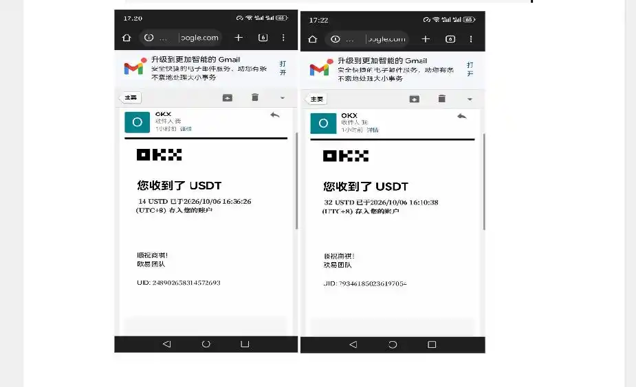 图片[4]-外面收费8000的myupload视频挂机撸美金项目，单日收益20-50美金+工作室可批量搞【挂机脚本+详细-二当家网创资源站