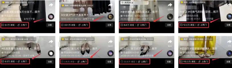 AI短视频带货,靠AI生成短视频,分发到抖音快手平台,多种模版提示词提供,单条视频1k+收益