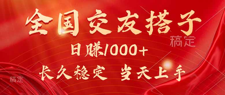 最新暴利项目，月入5w+，自己做老板-二当家网创资源站
