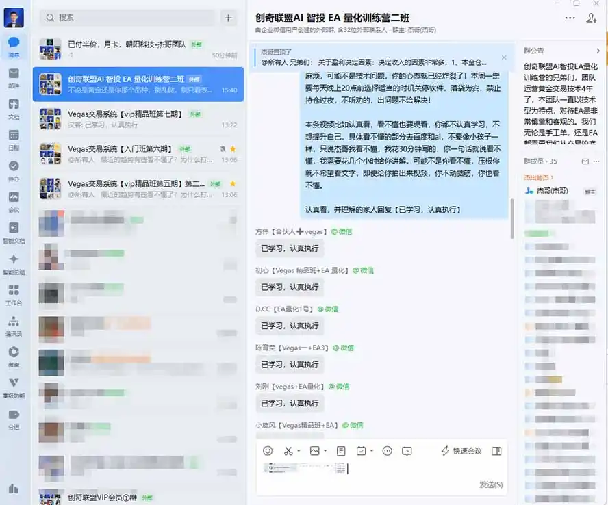 图片[1]-普通人也能玩转 AI 量化：不盯盘、不熬夜，一套智投 EA 让策略自动跑-二当家网创资源站
