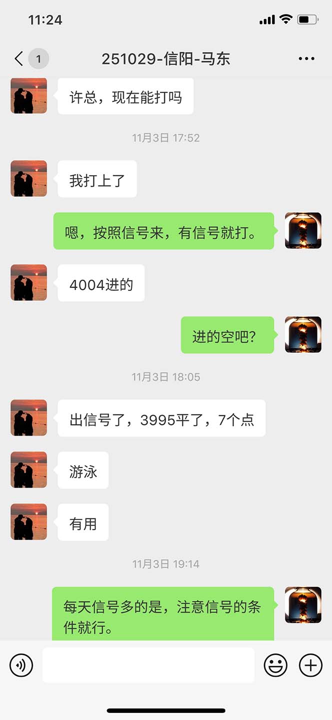 图片[10]-海外美金AI掘金项目，200U可入门槛，一天一单即可，每天1000-2000很轻松！-二当家网创资源站