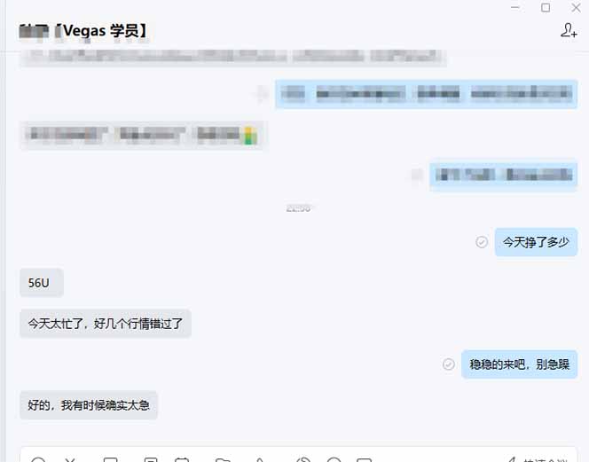 图片[2]-【黄金期货AI搬砖】AI操盘手技术Vegas交易技术+聪明软件， 黄金期货日赚50-1000U， 长期稳定-二当家网创资源站