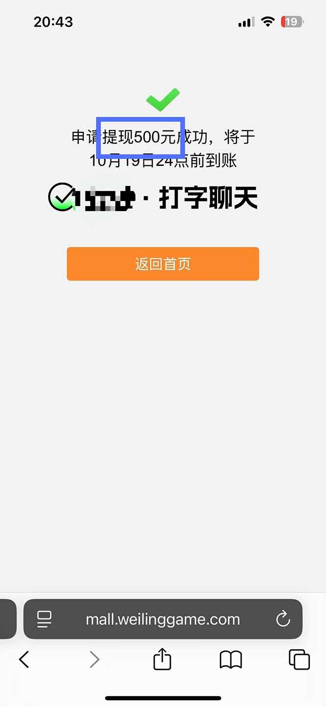 图片[2]-打字搞钱，1小时狂赚300+多劳多得，有手就能做！-二当家网创资源站