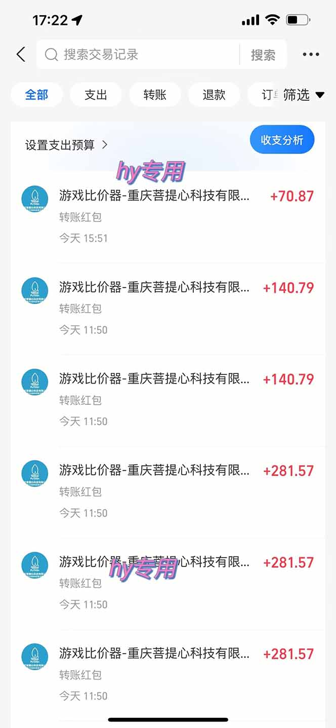 图片[1]-三款游戏全自动打金玩法，绿色稳定！日入1000+！-二当家网创资源站