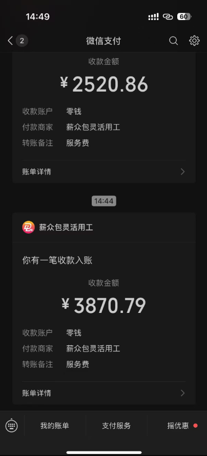 图片[1]-一天轻松3000+，抖音国补福利！评论就有钱，还有额外躺赚！-二当家网创资源站