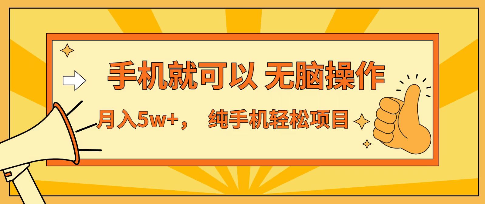 七天赚了1.6w，真正实现管道收益，最前最后最大的红利期-二当家网创资源站