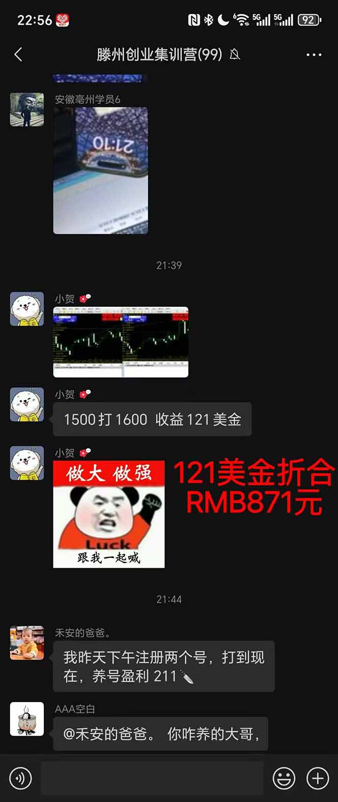 图片[2]-稳定8年美金掘金2.0脚本干活，只需躺赚。单人日收益1000-3000可批量、…-二当家网创资源站