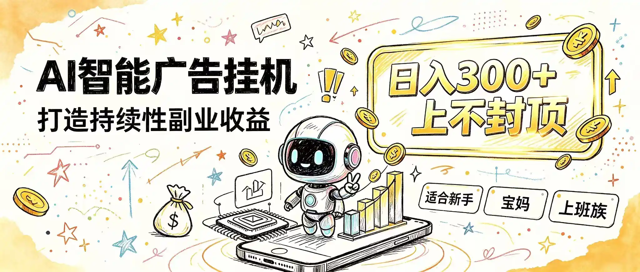 花 5 分钟核对,剩下交给 AI—— 番茄小说挂机真实玩法-二当家网创资源站