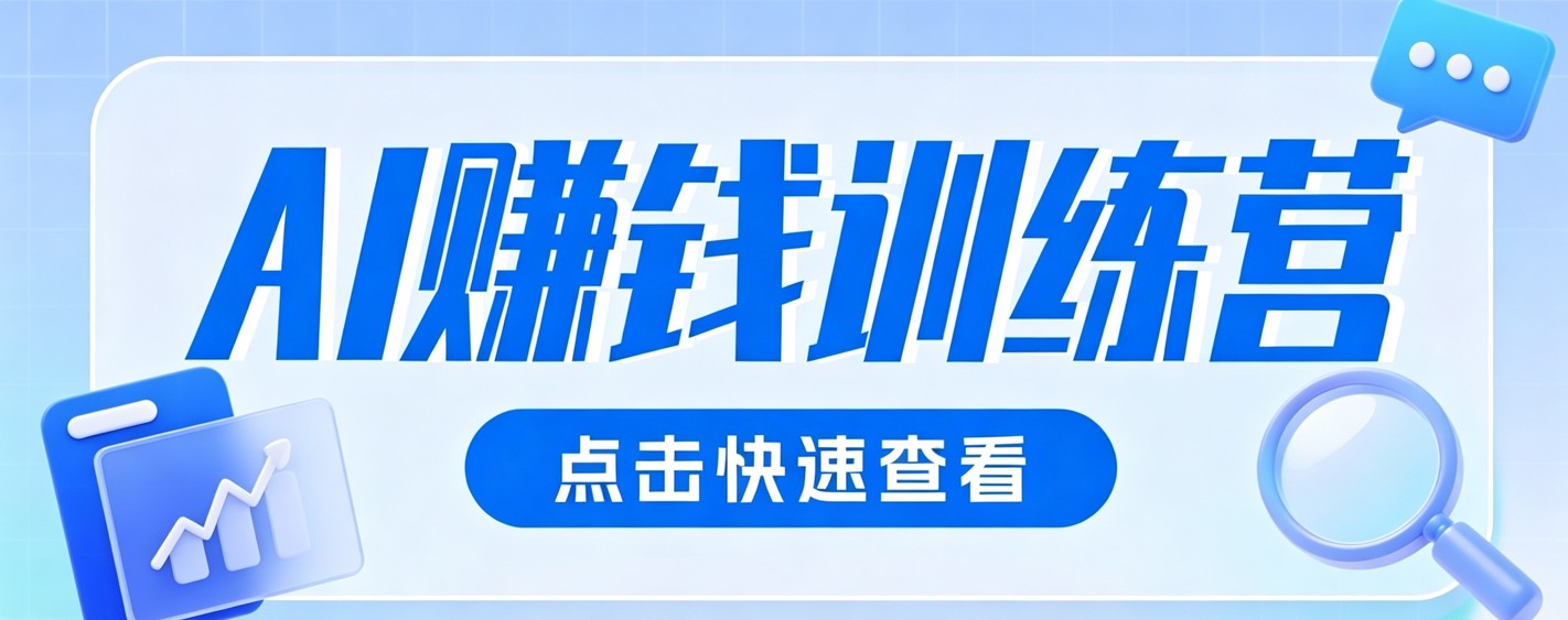 0粉丝也可以做的头条项目！不露脸、不花钱，靠“AI视觉赛道”也能轻松变现200+-二当家网创资源站