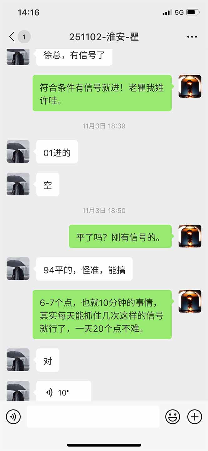 图片[11]-海外美金AI掘金项目，200U可入门槛，一天一单即可，每天1000-2000很轻松！-二当家网创资源站