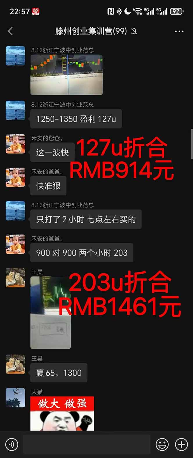 图片[1]-2025翻身上岸项目脚本干活，内部客户经理内部开号，单人日收益1000-300…-二当家网创资源站